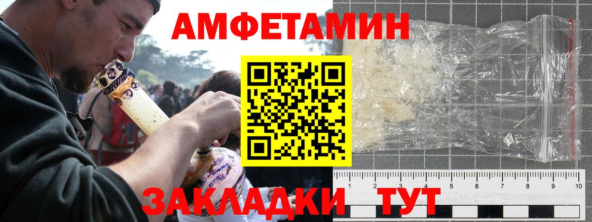 АМФ  Вход с VPN  Домодедово  darknet телеграм  АМФ Premium 