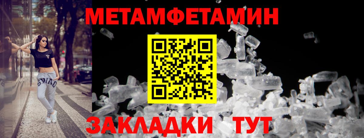 Amphetamine 98% Домодедово
