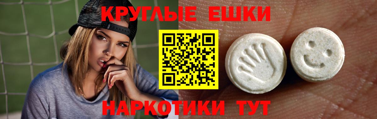 ЭКСТАЗИ Дубай  Экстази Punisher  ЭКСТАЗИ  Вход с VPN  Домодедово 