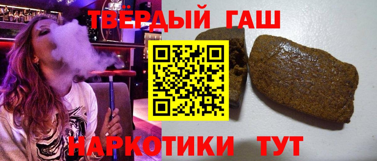 Гашиш индика сатива  ГАШИШ индика сатива  Вход с VPN  Домодедово 