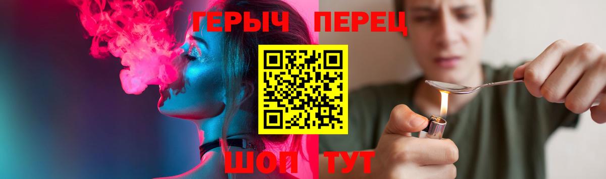Домодедово  Героин афганец  ГЕРОИН  Вход с VPN 