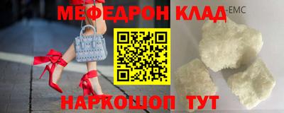 кокаин премиум Кумертау
