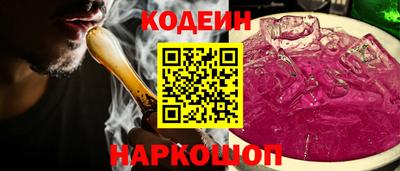 таблы Бердск