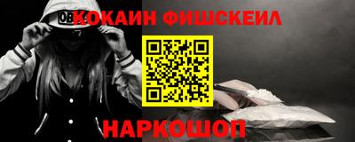 кокаин премиум Кумертау