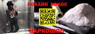 винт Кунгур