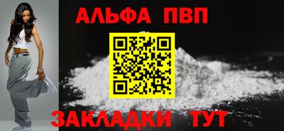 a pvp Кулебаки