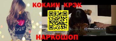 кокаин премиум Кумертау