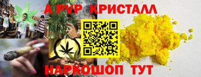 винт Кунгур