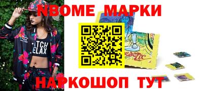 кокаин Белореченск