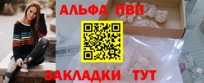 винт Кунгур
