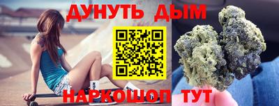 таблы Белорецк