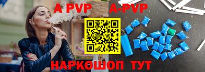 a pvp Кулебаки