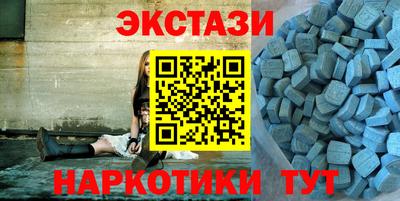 винт Кунгур