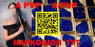 a pvp Кулебаки