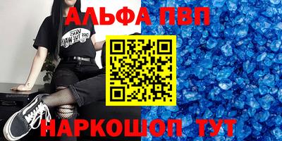 a pvp Кулебаки