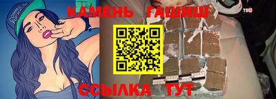 винт Кунгур