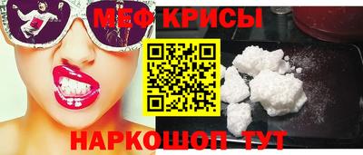 кокаин премиум Кумертау