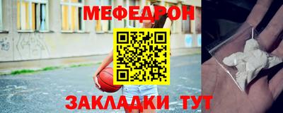кокаин премиум Кумертау