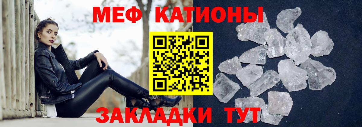 МЕФ мука Домодедово