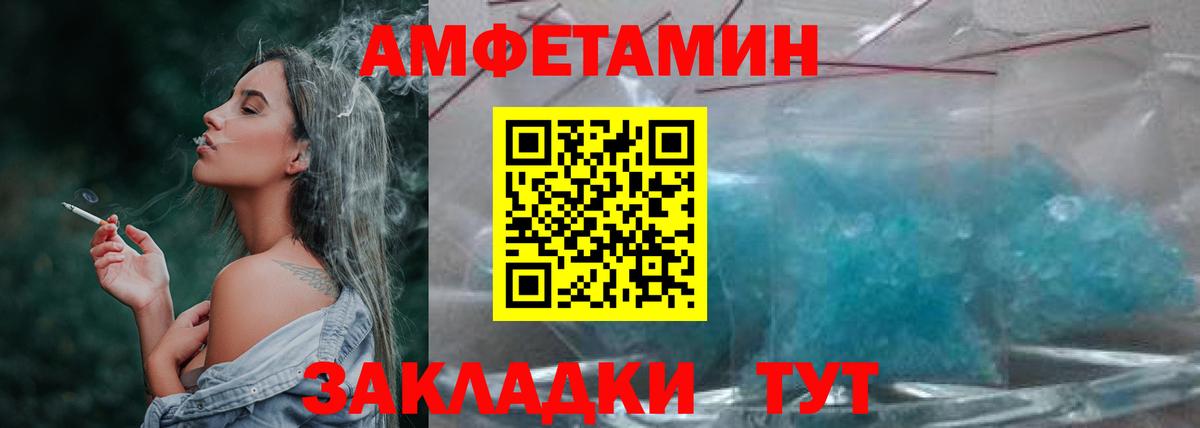 Метамфетамин винт  Вход с VPN  Метамфетамин  Метамфетамин винт  Домодедово 