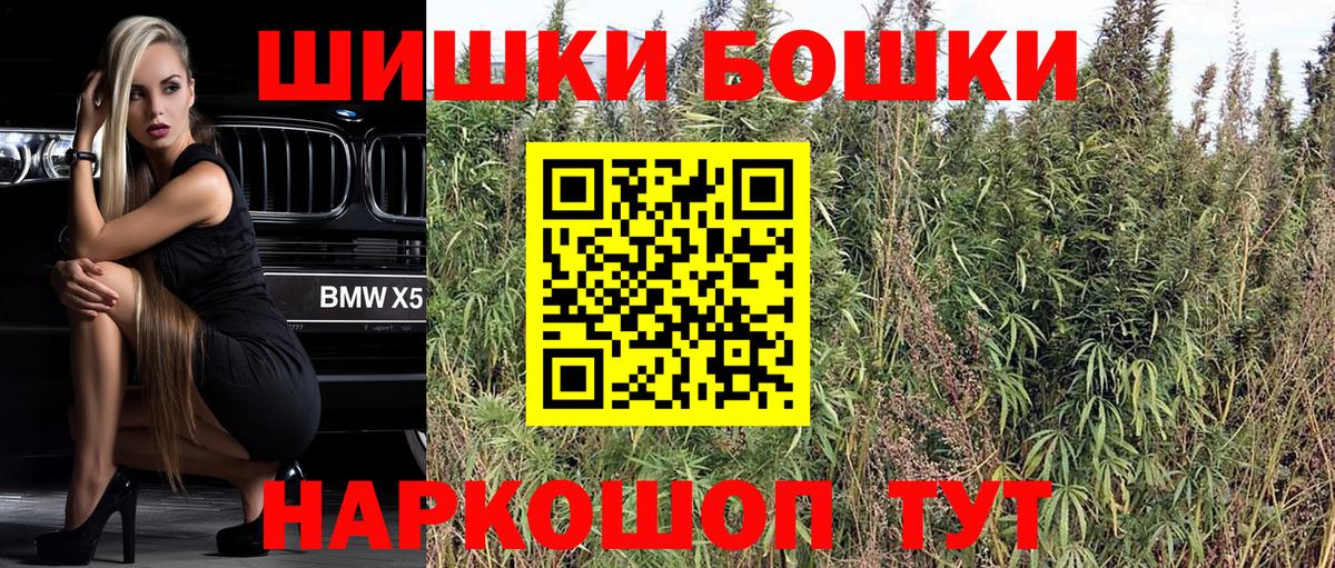 Канабис THC 21%  Бошки марихуана семена  Бошки Шишки семена  МАРИХУАНА ГИДРОПОН  Домодедово  Вход с VPN 